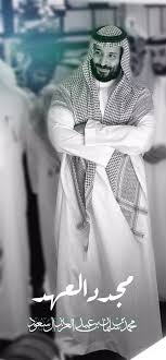 pin by nature ksa on royal saudi family aesthetic pictures saudi flag ksa saudi arabia