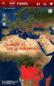 Ο χάρτης πρόβλεψης κινδύνου πυρκαγιάς για την τρίτη 29 ιουνίου (pic) Y7lqjb9nw6bg M