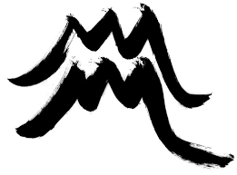 Its Meaning And Origin Aquarius Symbol Tattoo Star Signs Aquarius Aquarius Symbol
