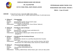 Aadhar card address proof gazetted officer format pdf. Soalan Pendidikan Seni Akhir Tahun 5