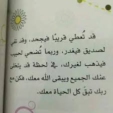 شعر عن العطاء