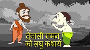 He is a south indian folk hero. Story Stories Shortstory Shortstories Hindi Hindistories Tenaliraman Bedtimestories Tenali Raman Stories Hind Stories Fictional Characters Family Guy