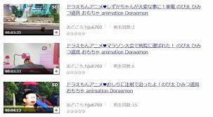 映画 ドラえもん のび太のひみつ道具博物館 ミュージアム がフルで無料視聴できる動画配信サービス huluやnetflix pandoraやdailymotionで観れる 海外映画ドラマ情報局 ドラえもん のび太 のび太 ドラえもん