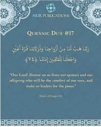 Ad by raging bull, llc. Dua For Marriage Muslimmarriage