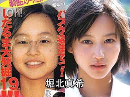 芸能人の過去と現在の比較画像を集めてみた 太い彗星のシニアのブロマガ 芸能人 芸能人 スキャンダル オシャレ画像
