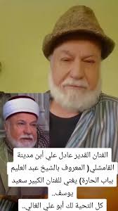 يوسف بن القامشلي