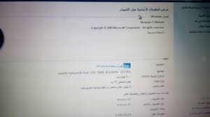 The opera browser for windows, mac, and linux computers maximizes your privacy, content enjoyment, and productivity. Dual Boot Windows 7 And Mac Os X 10 9 5 Youtube