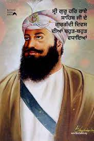 Guru har rai not only was a dynamic leader, but was able to create key friendships which truly exemplified what the sikh movement and guru nanak dev ji went to all the four directions to spread the message of sikhi, so he's known in many cultures and religions because of that. Guruharraiji Hashtag On Twitter