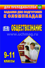 контрольные работы по русскому языку 2 класс крылова 2017 Testy Po Russkomu Yazyku 2 Klass S Otvetami Shkola Rossii Verconsment Adobe Photoshop Elements King S Speech Photoshop Elements