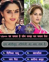 🇰‌🇧‌🇨 koun banega crorepati me ap sahi uttar dene par Jeet chuke hain 25  lakh ki lottery prize ki all information ke liye link ko click Karen our  WhatsApp call Karen kbc