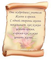 Мудрые мысли о дне рождения - 📝 Афоризмо.ru