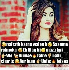 We did not find results for: Girls Attitude Quotes Shayari Status Images Pictures Best Collection Of Quotes