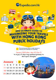 Public holidays and statutory holidays in hong kong are holidays designated by the government of hong kong. Public Holidays Maximizing Travels Expedia Hong Kong Travel Blog
