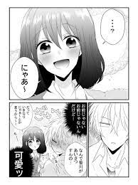 悪人面の苦労人男子が天然女子に振り回されるお話 | ななせ❁🐴🎋 さんのマンガ | ツイコミ(仮)