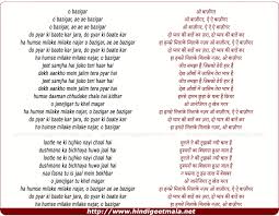 O Baazigar À¤“ À¤¬ À¤œ À¤—à¤° Thanks for visting us, keep visting for songs lyrics of hindi,punjabi. o baazigar à¤“ à¤¬ à¤œ à¤—à¤°
