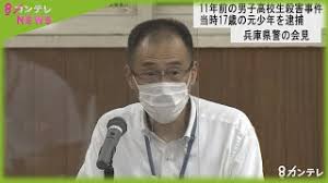 Jun 06, 2021 · 京都伊根町で高校生12歳以上の児童や生徒などへのワクチン接種開始 京都府伊根町では、6月6日から高校生などへの新型コロナウイルスワクチンの接種が始まりました。人口約2000人の伊根町では、高齢者や基礎疾患のある人へのワクチン接種が進んでいて、6日から12歳以上の児童や生徒にも対象. Ekycn4i5w52gfm