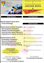 Pelajar berpeluang untuk menjadi pakar bidang psikologi dengan menyambung pengajian ke peringkat sarjana dan doktor falsafah. Universiti Pusat Informasi Pendidikan Tinggi Pippt Facebook