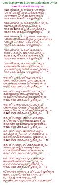 Uma Maheswara Stotram Malayalam Lyrics Motivational Quotes Wallpaper Tantra Lyrics