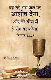 But these uplifting prayers for the sick are sure to bring a smile to their face and an extra strength to their heart. Pin On Bible Quotes
