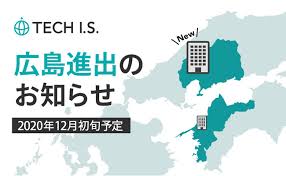 鳥取(1728) 島根(1725) 岡山(9740) 広島(11470) 山口(5564). ãƒ—ãƒ­ã‚°ãƒ©ãƒŸãƒ³ã‚°ã‚¹ã‚¯ãƒ¼ãƒ« ãƒ†ãƒƒã‚¯ã‚¢ã‚¤ã‚¨ã‚¹ãŒåºƒå³¶çœŒåºƒå³¶å¸‚ã«é€²å‡º æ ªå¼ä¼šç¤¾ãƒ†ãƒƒã‚¯ã‚¢ã‚¤ã‚¨ã‚¹ ã®ãƒ—ãƒ¬ã‚¹ãƒªãƒªãƒ¼ã‚¹