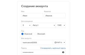 Kak Sozdat Elektronnuyu Pochtu Na Telefone Ili Kompyutere