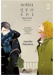 Amazon.co.jp: Sotsugyousei - Tome 02 - Livre (Manga) - Yaoi - Hana  Collection - Asumiko Nakamura: 1 : Video Games