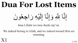 In the name of allah, the most gracious, the most merciful. The Best Dua To Find Lost Items With Pictures My Islam