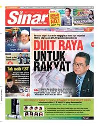 Lelaki terjun sungai dikhuatiri lemas. Sinaronline Ø¹Ù„Ù‰ ØªÙˆÙŠØªØ± Antara Tajuk Utama Sinar Harian Edisi Terengganu Hari Ini Duit Raya Untuk Rakyat Dapatkan Naskhah Anda