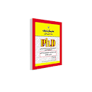 Image result for ‫کتاب میکروبیولوژی مواد غذایی همراه نمونه سوال‬‎