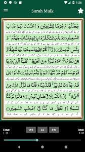 And for those who disbelieved in their lord is the punishment of hell, and . Surah Mulk Offline For Android Apk Download
