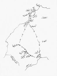 مركز جمال بن حويرب للدراسات معارف الرحلة الحجازية للولاتي مسالك القوافل والتواصل الثقافي بين المشرق والمغرب
