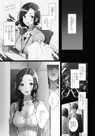そして告知です！次号月刊少年エース12月号では「ひげを剃る。そして女子高生を拾う。」単行本2巻発売記念として表紙&カラー」足立いまる@226ひげ ひろ11巻発売の漫画