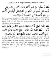 Manzil kumpulan doa pelindung, penawar dan doa angin ahmar. Al Binnori Doa Angin Ahmar Hindari Strok Amalkan Dan Facebook