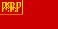 1693 og ble innført som handelsflagg i 1705. Flag Of Russia Wikipedia