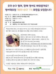 초록우산 어린이재단 우리는 언제 어른이 될까요? 4mab1zlswd6yxm
