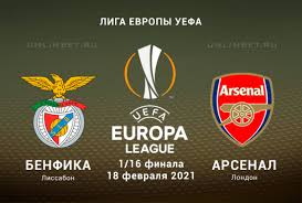 0 (0) 2018—2019 → витесс: Benfika Arsenal Prognoz Na 18 02 2021