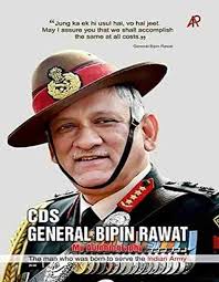 CDS General Bipin Rawat Biography: Buy CDS General Bipin Rawat Biography by  Shubham Kumar at Low Price in India