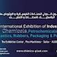 CHIMICO PLAST NORTH  AFRICA 2025 event image