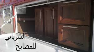 مطابخ الشاحنات نور القمر للمطابخ فيسبوك