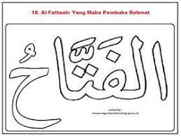 Cara menggambar dan menghiasi kaligrafi dengan mudah, cepat dam simpel. 22 Arabic Calligraphy Ideas Fruit Coloring Pages Arabic Calligraphy Calligraphy