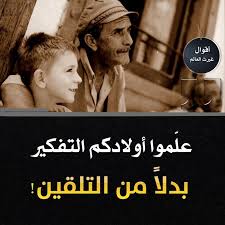 pin pa حكمه و مثل و شعر