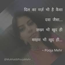 मुख़ातिब