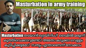 How to stop masturbation? നിങ്ങളുടെ ശരീരത്തിന് നല്ലതോ ചീത്തയോ? Masturbation  in army training - YouTube