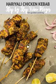 Hariyali Chicken Kabab Recipe Soft And Juicy Hariyali Chicken Kebab Is Marinated And Grilled To Perfection Chicken Kebab Recipe Kabob Recipes Kebab Recipes