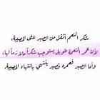 قبلات ناعمة