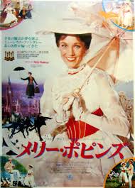 メリー・ポピンズ』 - 映☆画太郎の MOVIE CRADLE 2