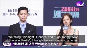 **this is only a fanpage of seojoon (unofficial). Engsub Park Min Young And Park Seo Joon Talk About Their Great Chemistry Youtube
