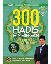 Himpunan 80 hadits juz 4.pdf. 300 Hadis Bimbingan Kearah Mencari Reda Allah