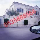 صور حجر واجهات