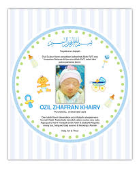 Contoh Surat Buat Aqiqah Kartu Bayi Kelahiran Anak Undangan Pesta
